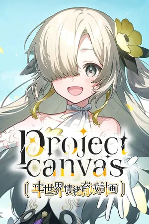 Canva Pro