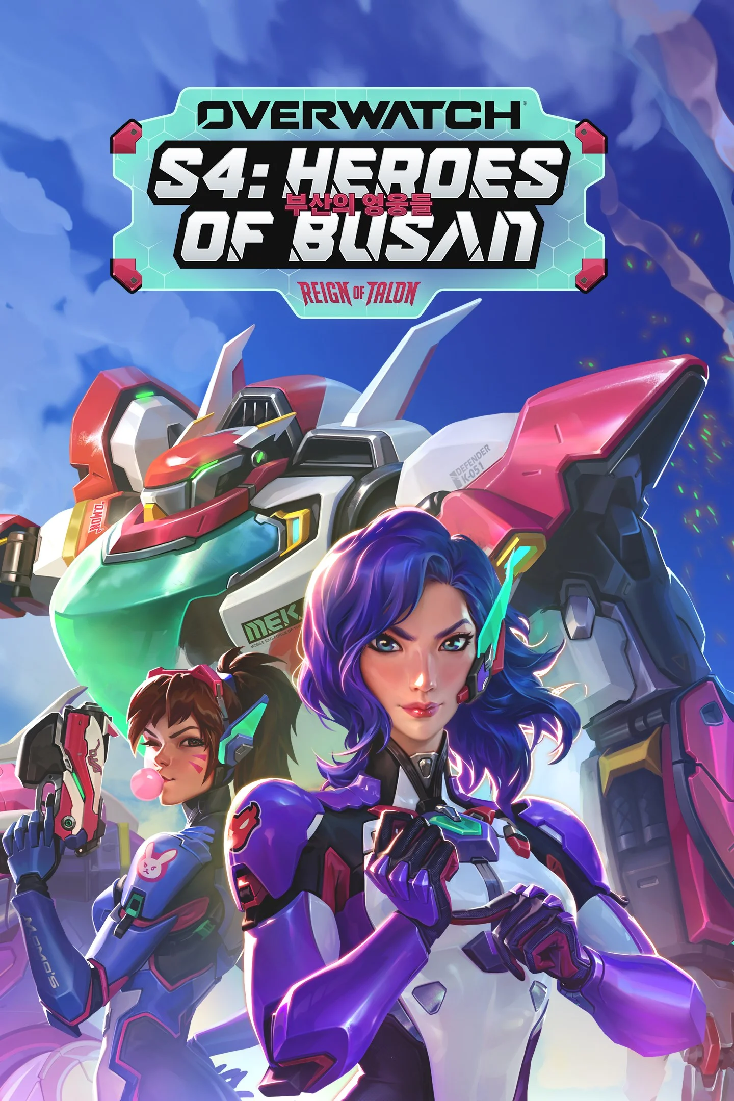 Overwatch PC